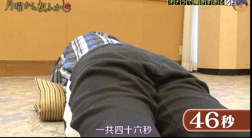 星期一不止有“比村乳业”，还有神经质的日本版《1818黄金眼》