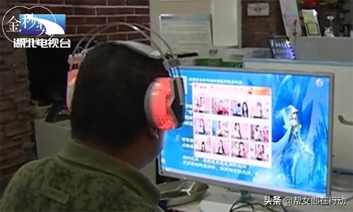 男子开设跨国*场赌**，微信远程下注，参与者300多人赌资900多万