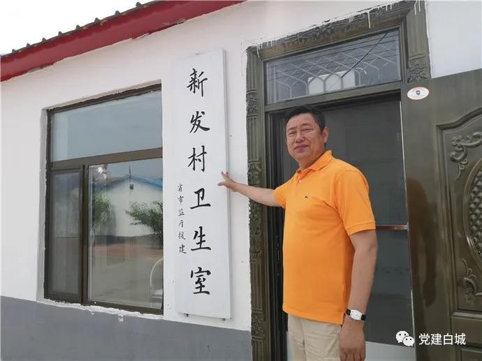 白城市洮北区洮河镇新发村第一书记范国辉:这里就是我的第二个家