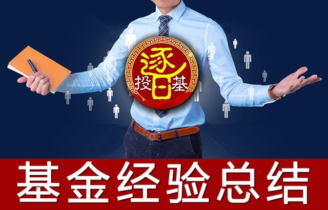 兴全合润分级混合8月29日净值,兴全合润混合基金怎样分级