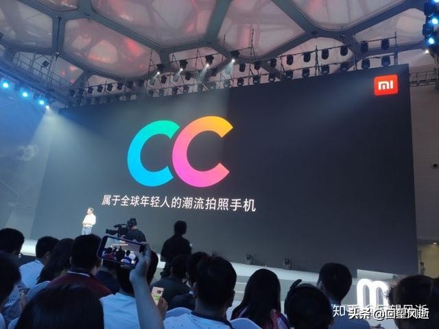 小米cc11发布会,小米cc10发布会