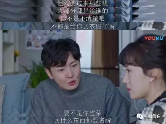 为什么苏明玉比他二哥二嫂混得好,苏明玉二嫂的穿衣风格