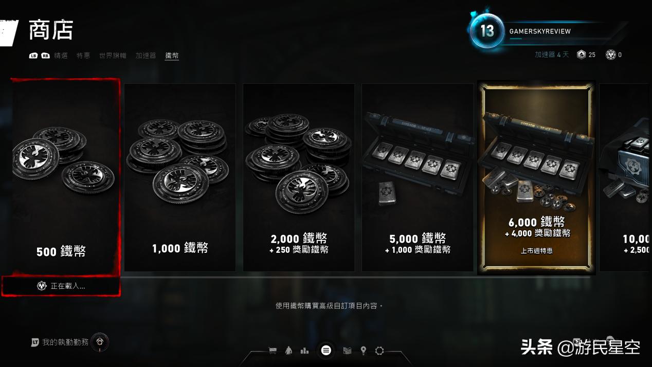 战争机器5评测,战争机器5游玩视频