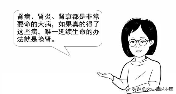 大白话说中医第十四集,根治前列腺炎小方法