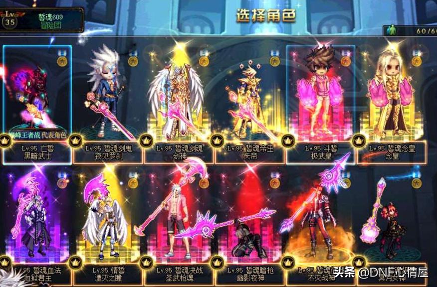 DNF：亡誓坐飞机“减刑”成功，16号门禁解除，赶上普雷首杀