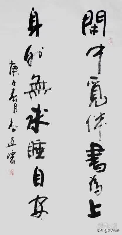 马肆求唐四字成语,舍求四字成语