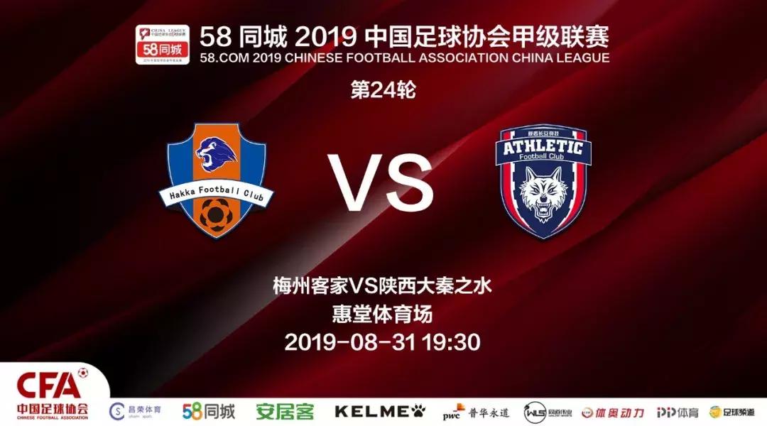 辽足申鑫现在怎么样了,辽足3:2赢上海申鑫