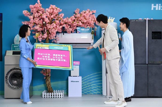 东华帝君探秘海信，新风空调小粉蓝获两次深情表白