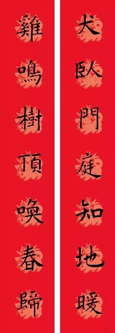 欧阳询集字春联七言带横批龙年,欧阳询集字春联100副附横批