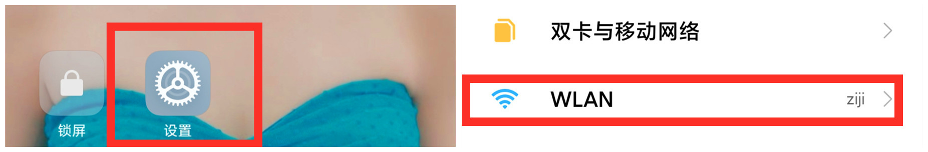 荣耀50手机提高wifi网速的方法,手机wifi慢简单一招恢复最高速度