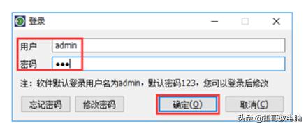 电脑一直提示下垃圾软件怎么办,电脑后台出现一些垃圾游戏怎么办