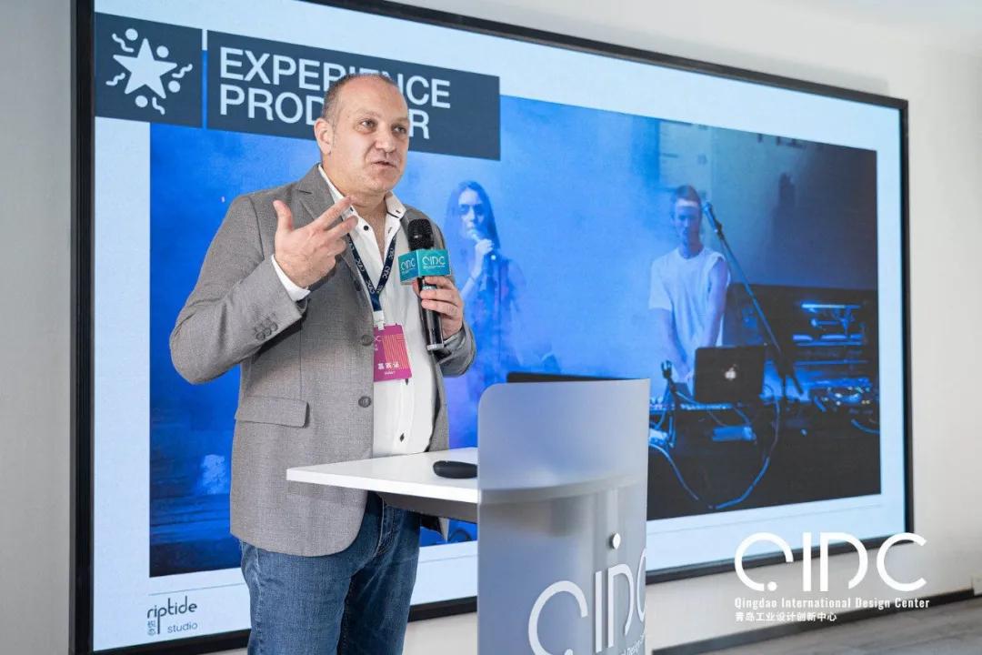 青岛工业设计创新展,青岛市工业设计中心