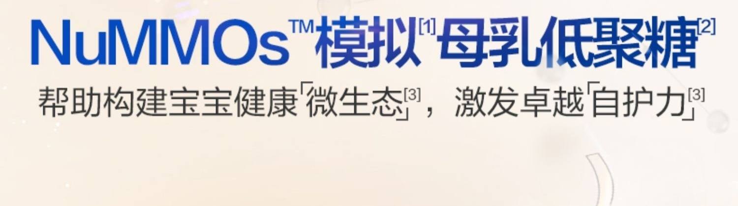 奶粉罐小噱头大，无效广告内卷何时休