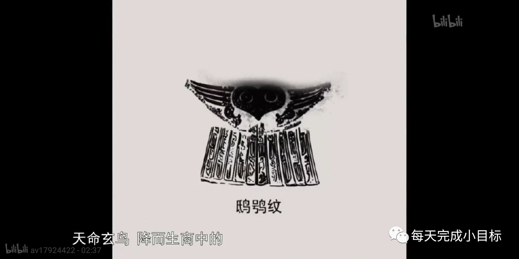 如果国宝会说话纪录片鸟尊,如果国宝会说话晋侯鸟尊