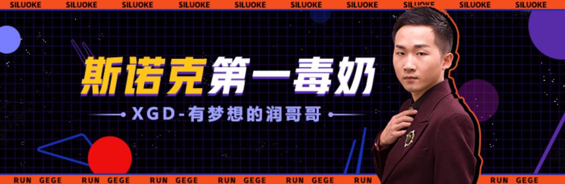 虎牙直播,虎牙直播能回放吗