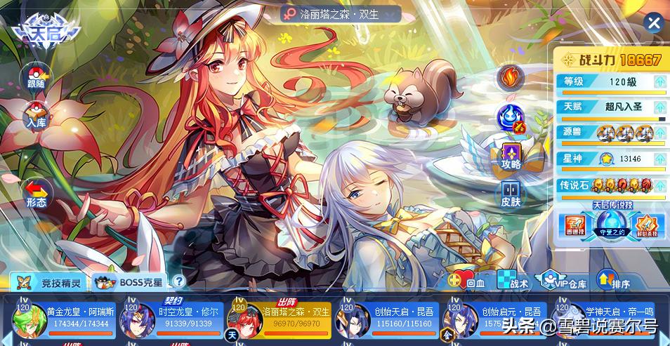 解析：网页游戏的重制版未来趋势！百田和淘米手游的坑你入了吗？