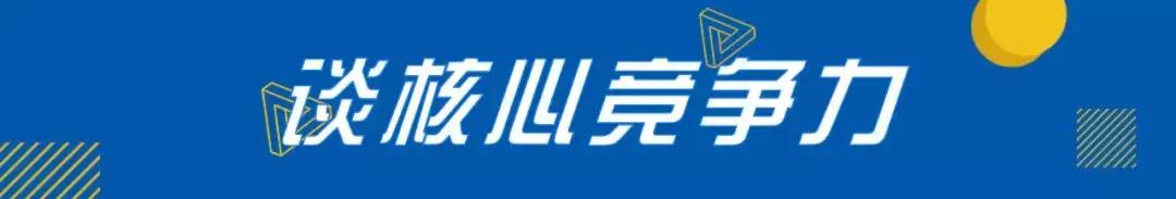 创客故事|元心科技:沉下心来开发创新且有用的产品造福病患