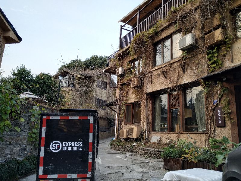 杭州四眼井怎么去,杭州四眼井村