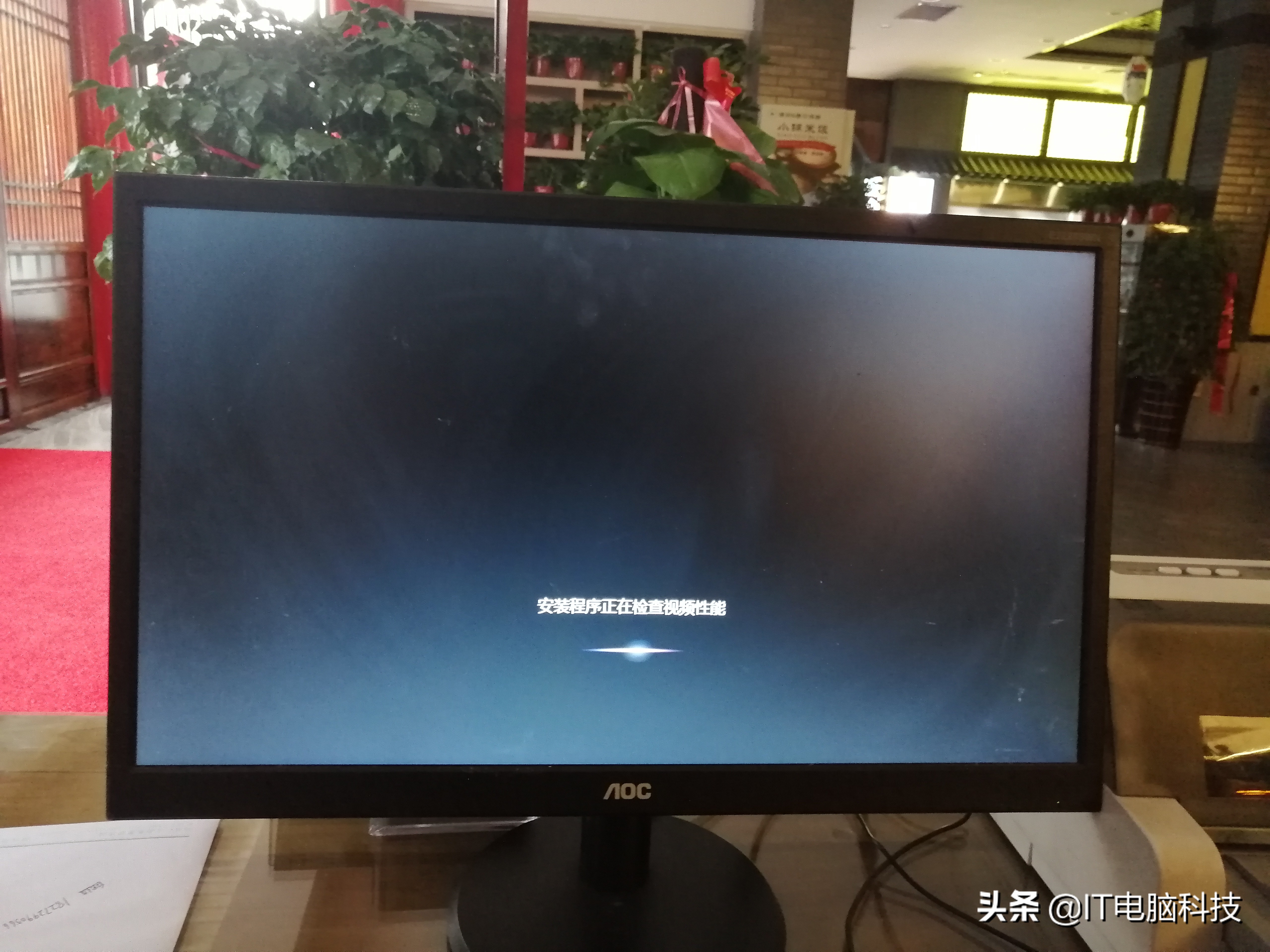 电脑卡住进不去系统桌面,电脑系统瘫痪怎么装系统