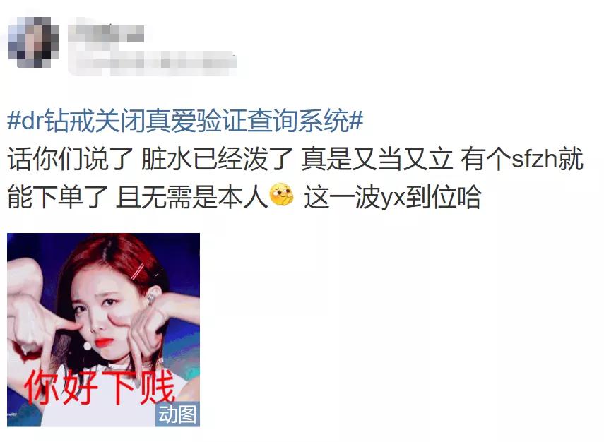 关于dr钻戒的购买方法,dr钻戒是不是真的只能买一枚