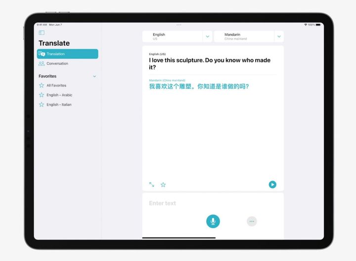 苹果wwdc2024要发布什么,苹果wwdc21开发者大会新功能