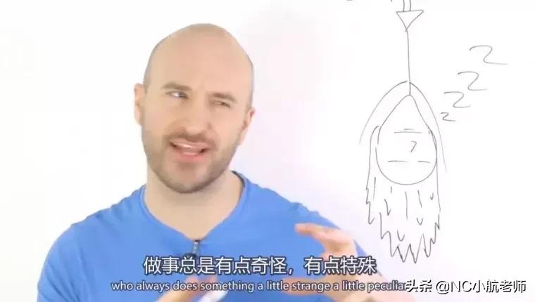 只会说“他很nice她很cool”？夸人也来点花样啊