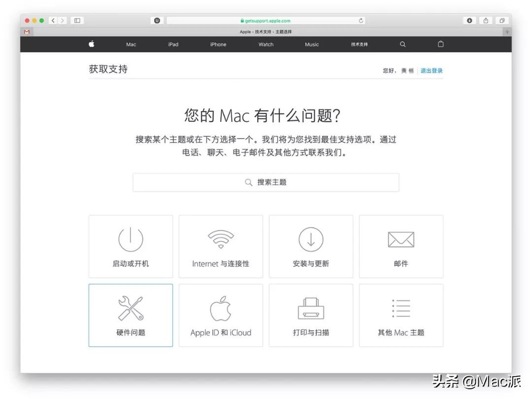 不知道售后电话怎么找,苹果维修怎么寄修