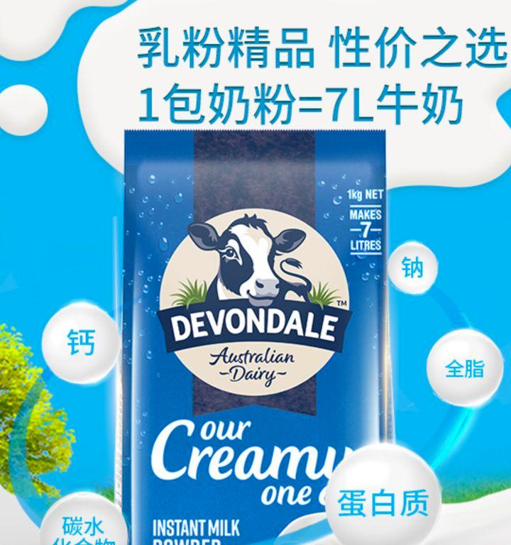 wildfieldhealth蛋白粉测评,wildfieldhealth牌子如何