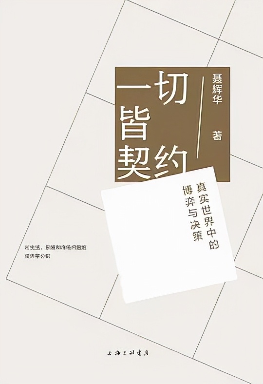 10月10日推荐书籍:《历史的细节》和《犹太人四千年》等5本书