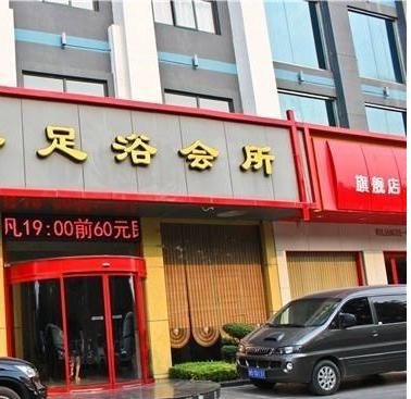门店生意不好用什么风水方法,门店生意不好是继续还是止损