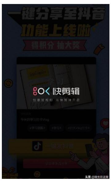 短视频剪辑常用软件,拍视频最常用剪辑软件