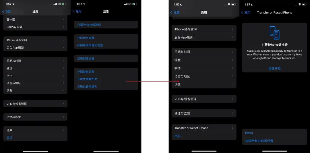 ios15更新最新版本,苹果ios15.3正式版什么时候上线