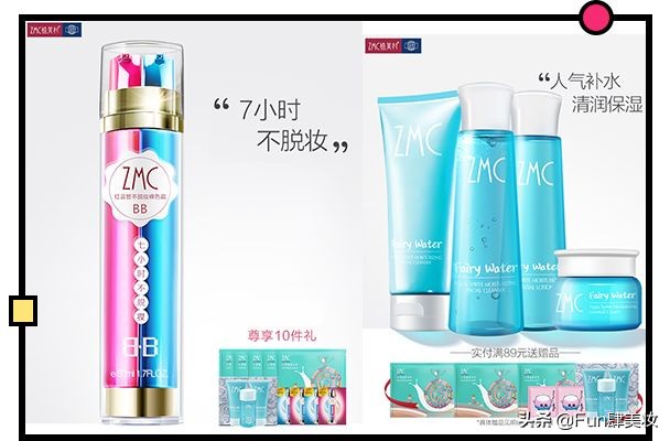 揭秘这些山寨大牌,这些假外国品牌实质却是纯国货