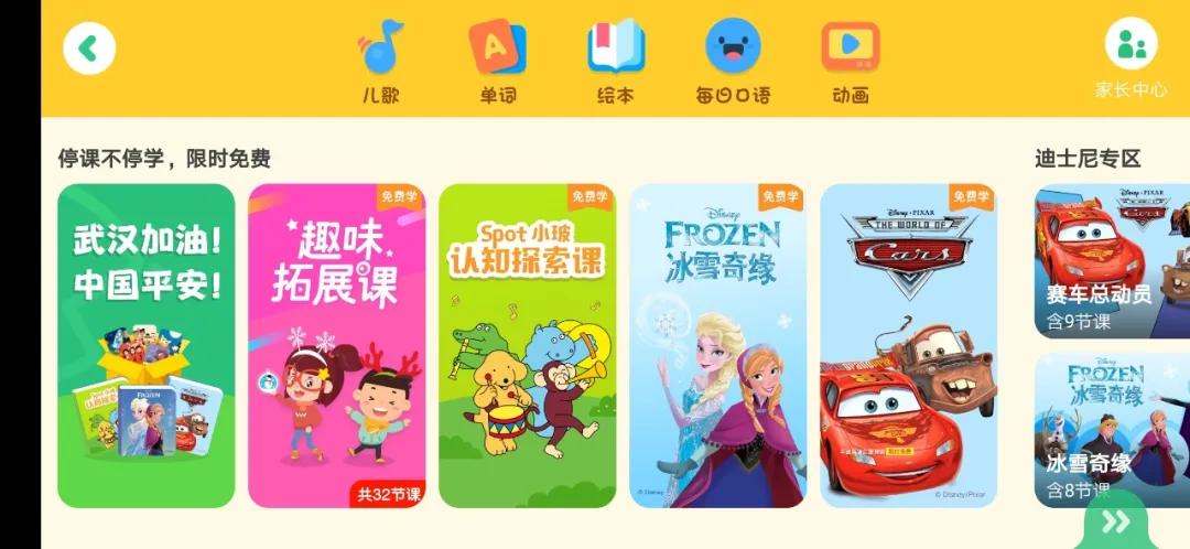 英语学习启蒙app推荐排行榜,启蒙数学app哪个好