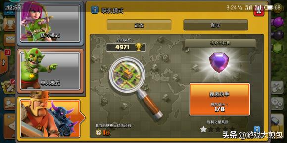 部落冲突怎样退出传奇联赛,部落冲突怎么取消传奇联赛