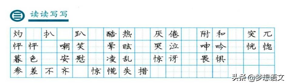 每天5分钟学生字,每天10分钟搞定拼音拼读