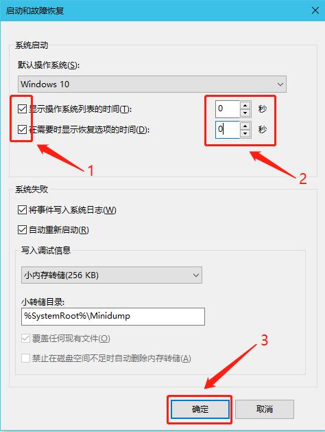 电脑开机三分钟win10,电脑开机3秒立马重启无限循环