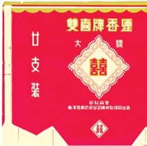 百年老字号的传奇故事,百年品牌故事完整版