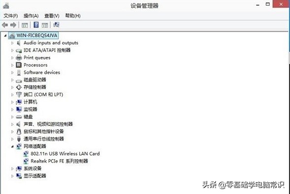 win10能连上手机热点连不上wifi,win10开启wifi热点无网络