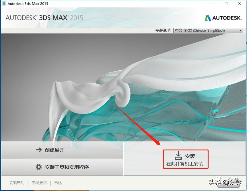 3dmax2015怎么调中文,3dsmax2015怎么设置快捷键