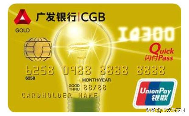 两年办六张信用卡,五大行信用卡额度