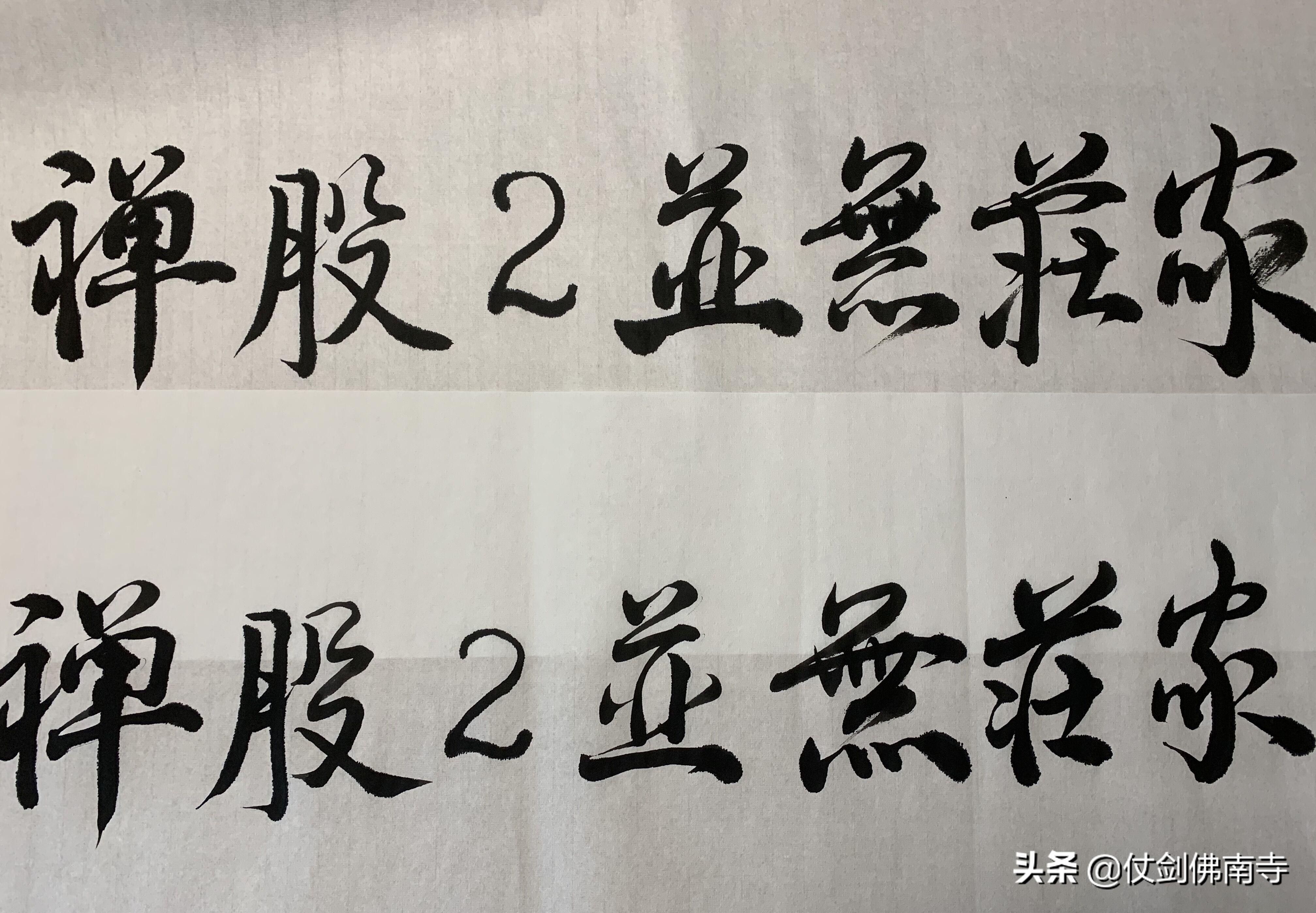 禅股第三课,禅股第四课视频讲解