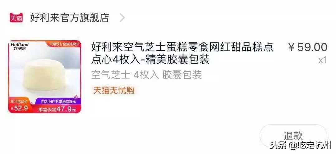 双十一我的购物车分享,双十一我的购物车清单