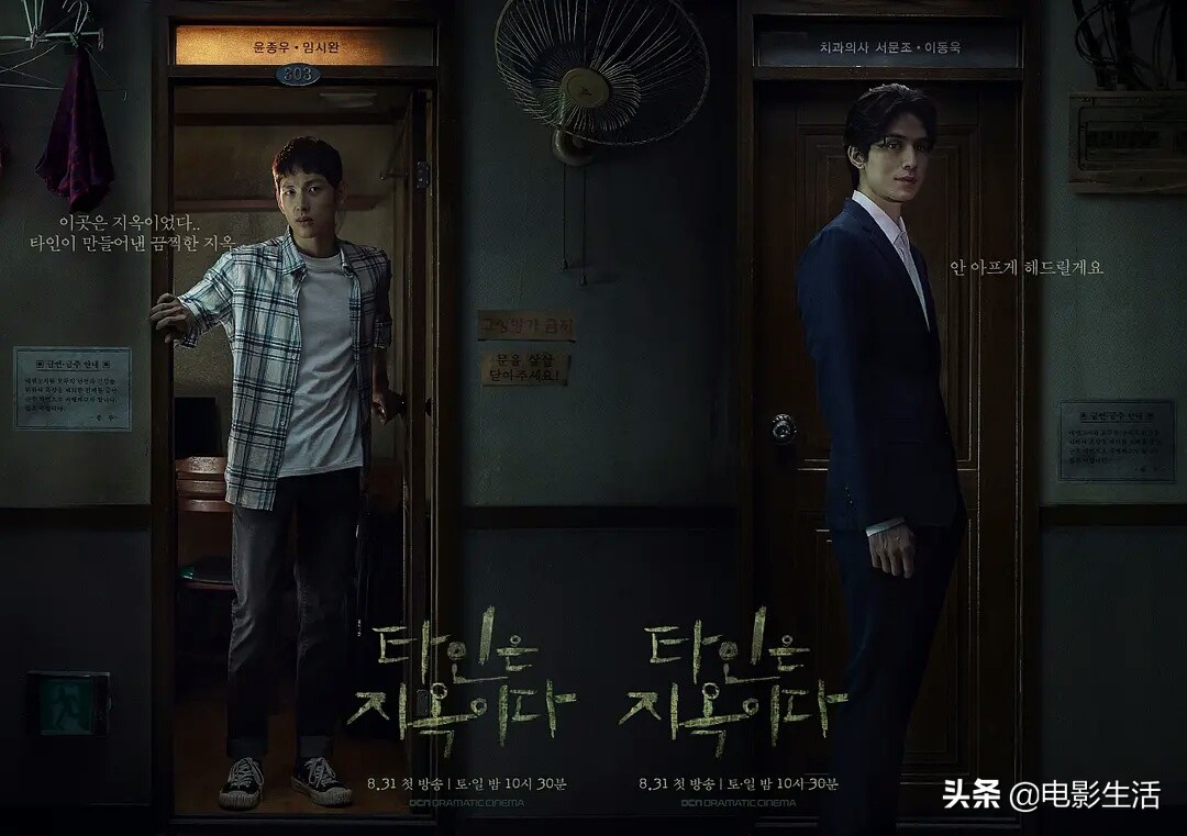 全程高潮不断，韩国版《轮到你了》惊艳开播，豆瓣飙到8.4