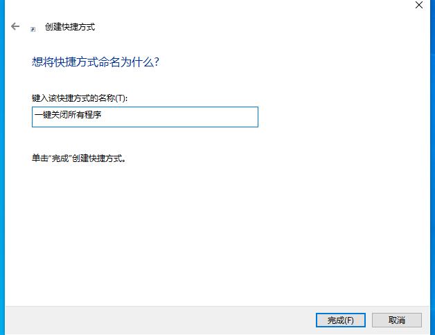 win10运行程序弹窗通知怎么关闭,win10怎么关闭开机启动的程序