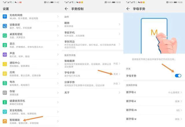 华为手机设置技巧nova7四大功能,华为折叠屏手机matex2隐藏功能
