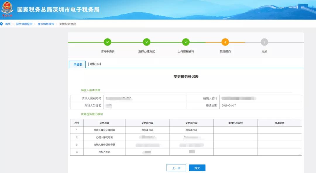 会计辞职后还要承担法律责任吗,会计离职不交接犯法吗