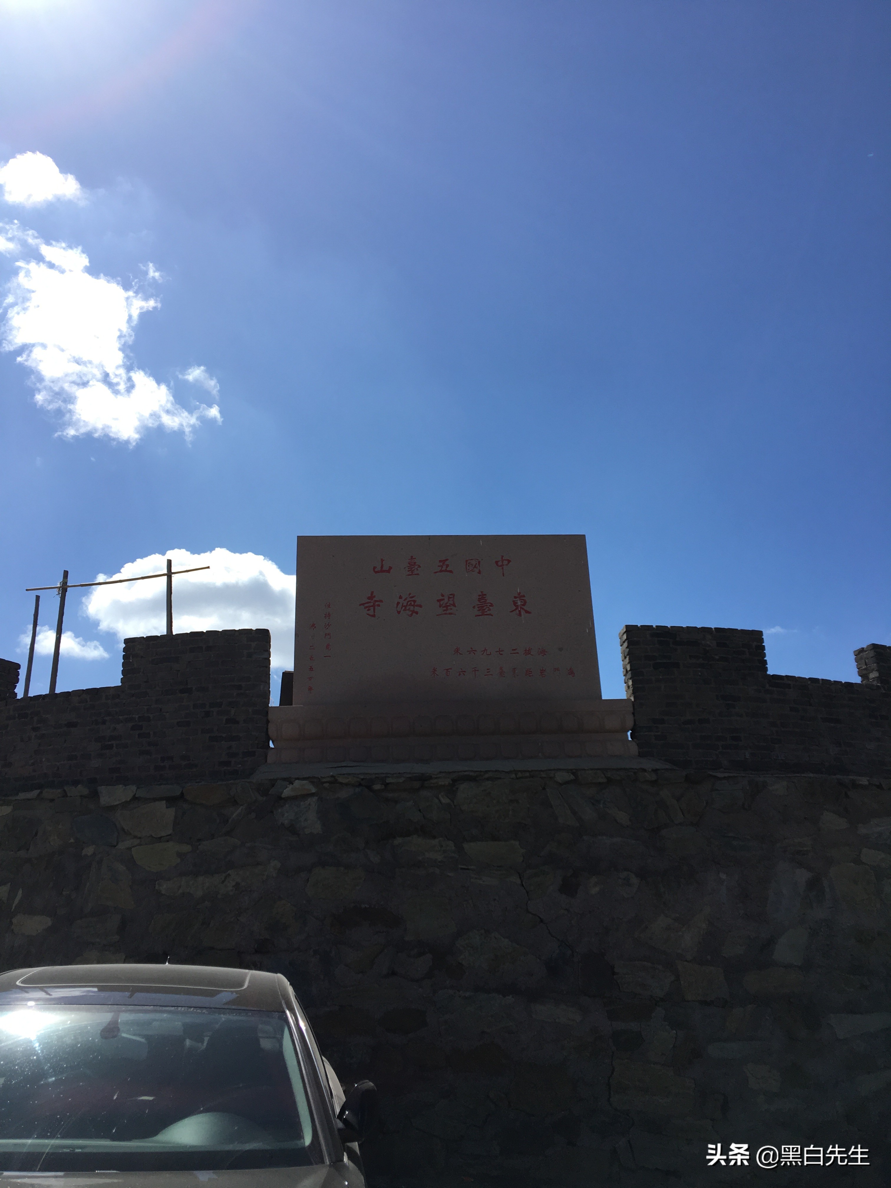 五台山轻装徒步攻略,五台山一日徒步