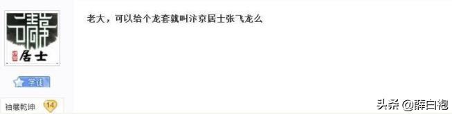 那一夜我梦见了百万雄师,那一夜我梦见百万雄兵出处