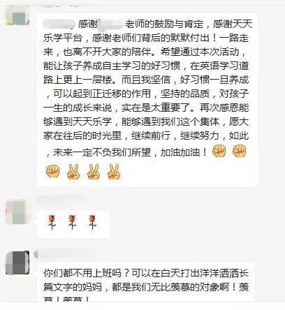 线上线下机构招生优缺点,线上打卡培训班